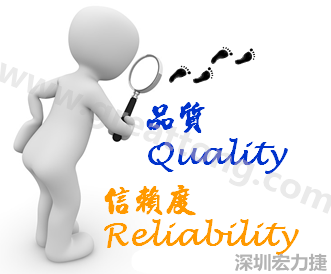 PCBA大講堂：品質(zhì)(Quality)與可靠度(Reliability)有何不同？