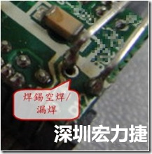 SMD零組件內(nèi)部焊接需要使用高溫錫嗎？