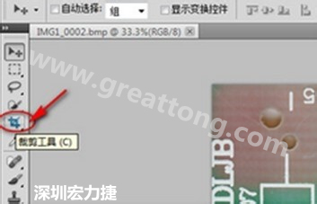 2.1 剪切掉多余的部分。用鼠標(biāo)點(diǎn)擊剪切工具圖標(biāo)