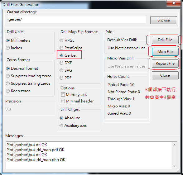 產(chǎn)生Drill File及 Map File 的Gerber 檔案，此會產(chǎn)生描述此PCB所用到的鉆孔的孔徑尺寸及鉆孔的座標資訊。