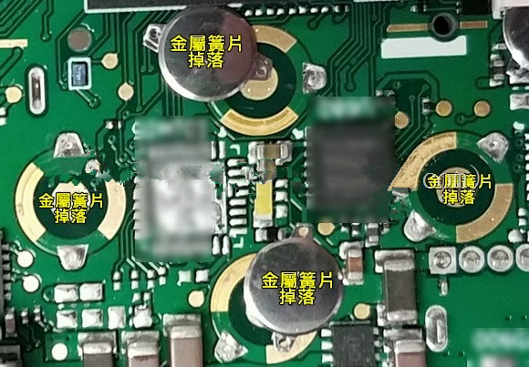 按鍵金屬簧片(metal-dome)可以直接焊接于電路板上嗎？?jī)?yōu)缺點(diǎn)又有哪些？