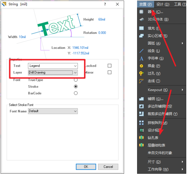 放置孔表，孔表作用是核查孔大小及孔的屬性。